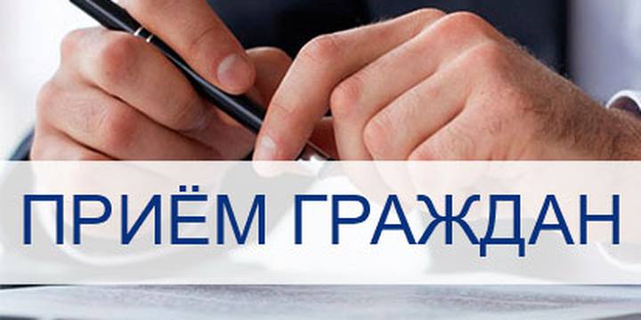 прием граждан прокурором Красноярского края Тютюником Р.Н. прием граждан прокурором Красноярского края Тютюником Р.Н..