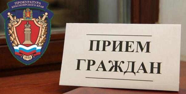 посредством видеоконференцсвязи будет проведен прием граждан посредством видеоконференцсвязи будет проведен прием граждан.
