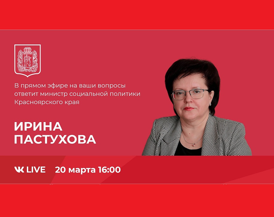 Прямой эфир, посвященный году защитника Отечества Прямой эфир, посвященный году защитника Отечества.