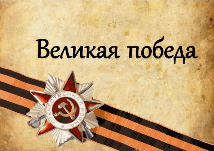 Укажите подпись к картинке.